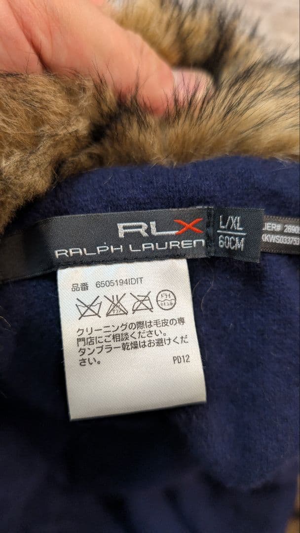 RLX ラルフローレン イタリア製 ボンバーハット フライトキャップ 60cm