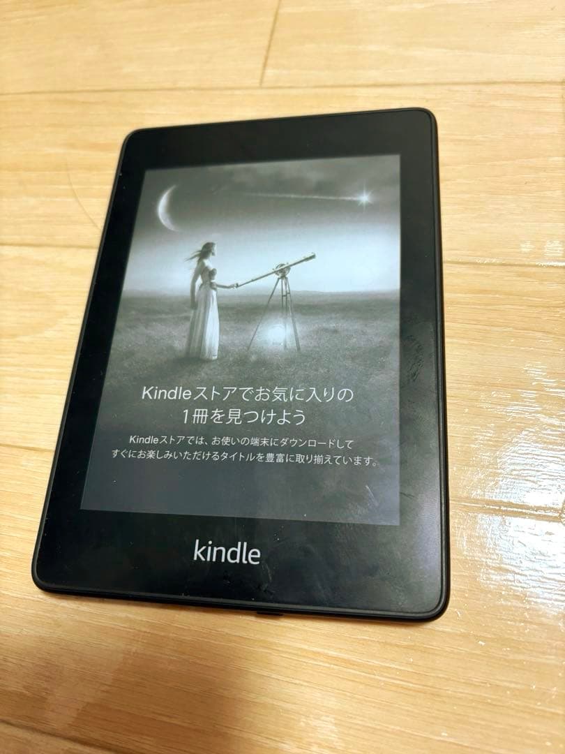 Kindle paperwhite(第10世代) wifi 32GB 広告付き