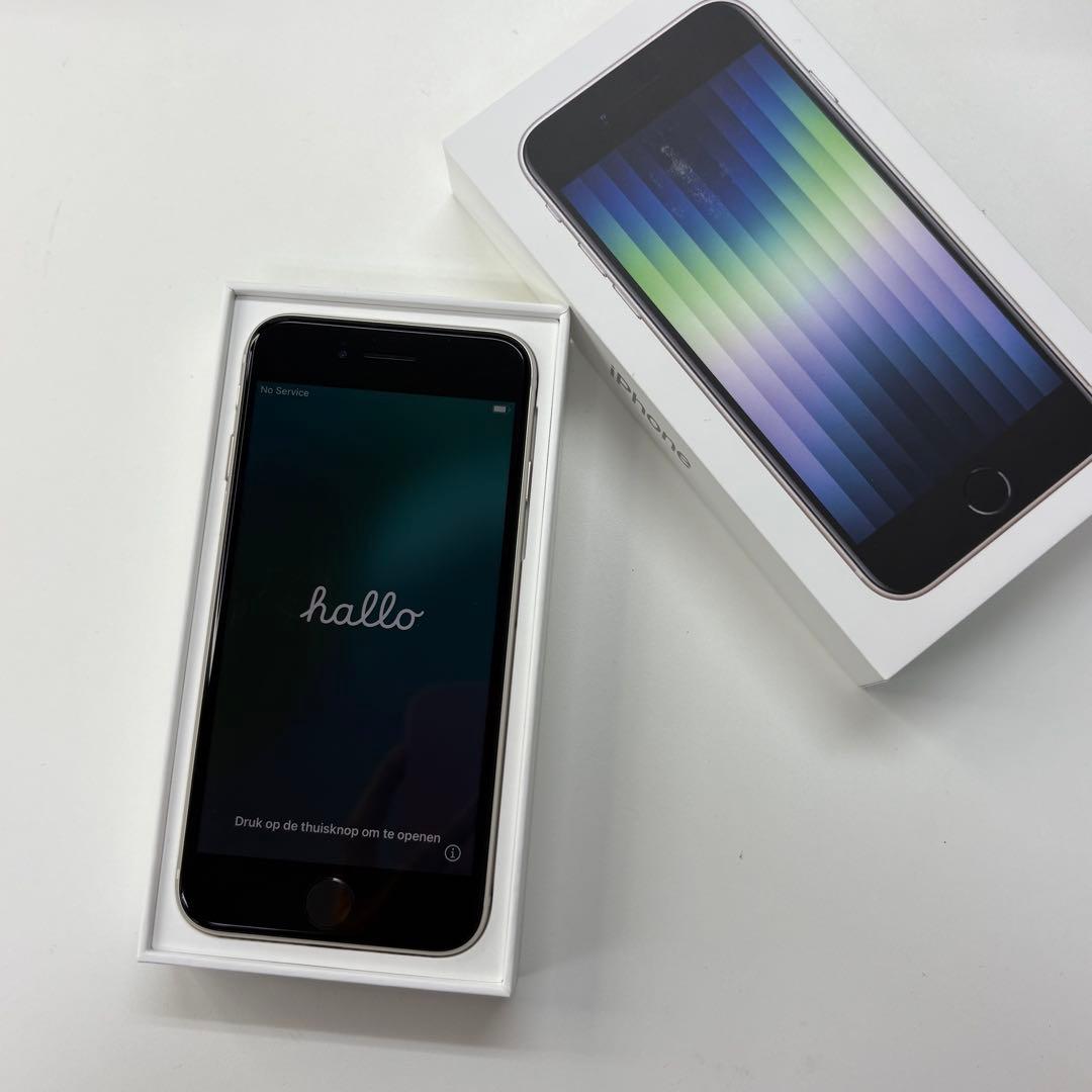 美品 iPhone SE（第3世代）スターライト256GB SIMフリー