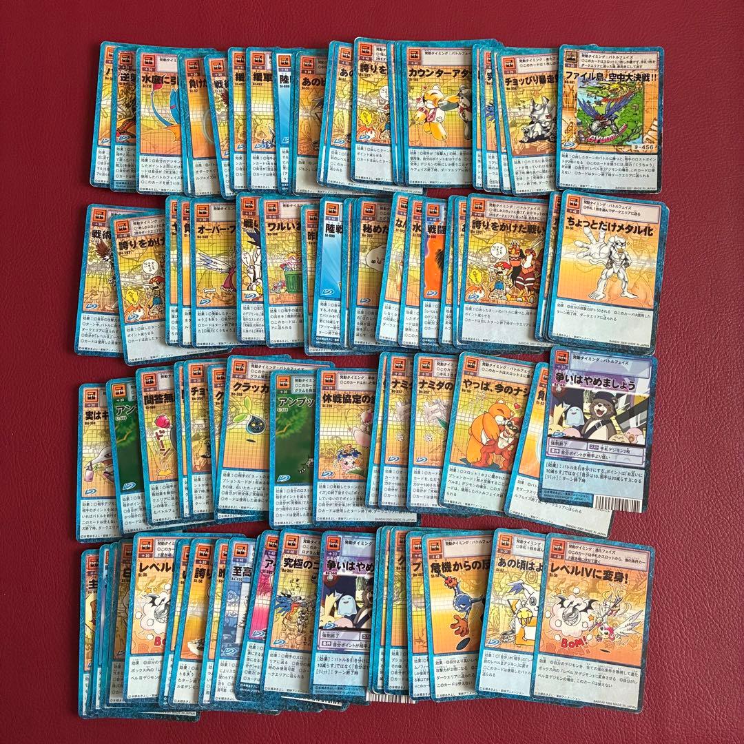 旧デジモンカード　カードダス　デジカ　約1100枚　絶版