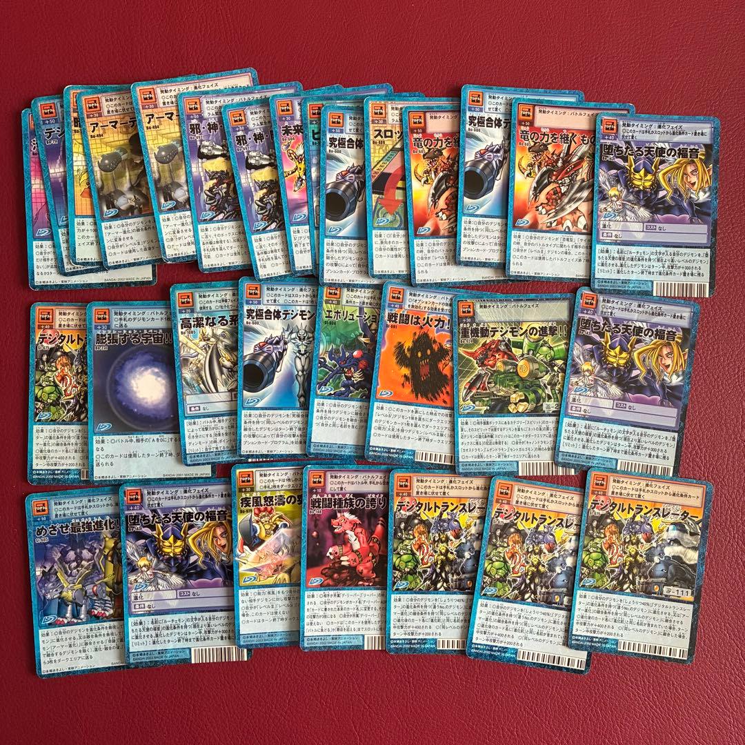 旧デジモンカード　カードダス　デジカ　約1100枚　絶版