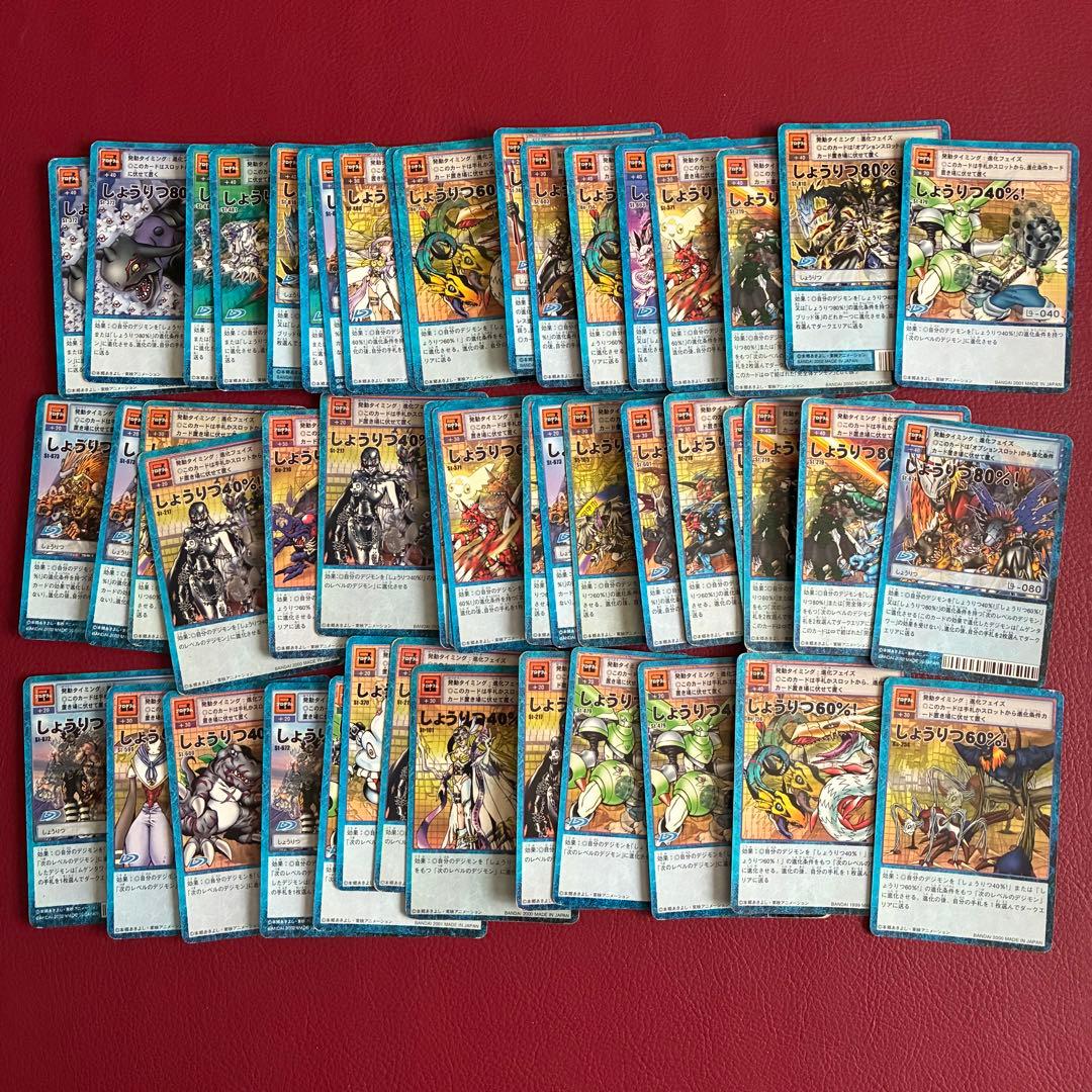 旧デジモンカード　カードダス　デジカ　約1100枚　絶版