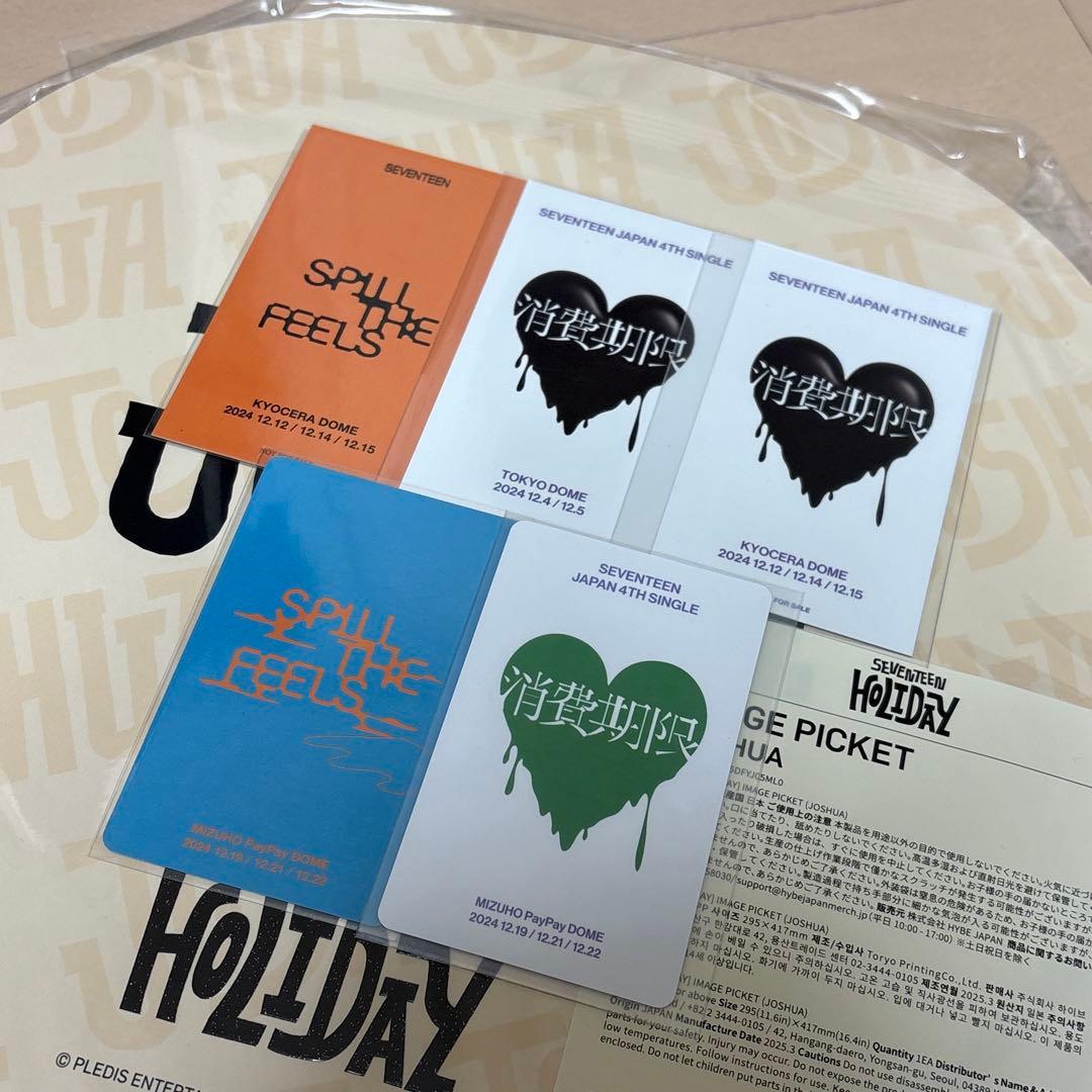 セブチ ジョンハン 会場限定 トレカ まとめ 消費期限 spill STF