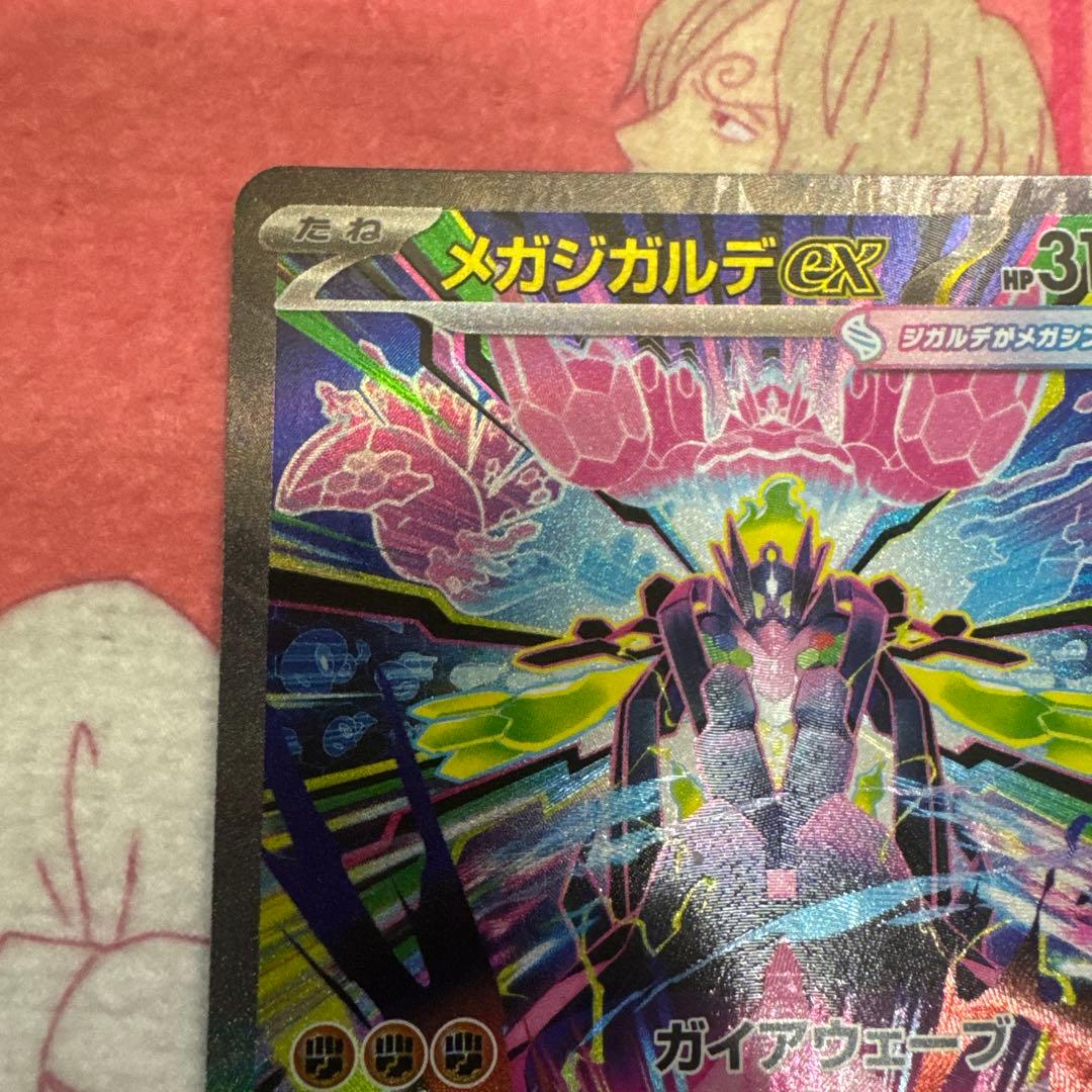 メガシンカルデデEX 310 HP 2枚セット