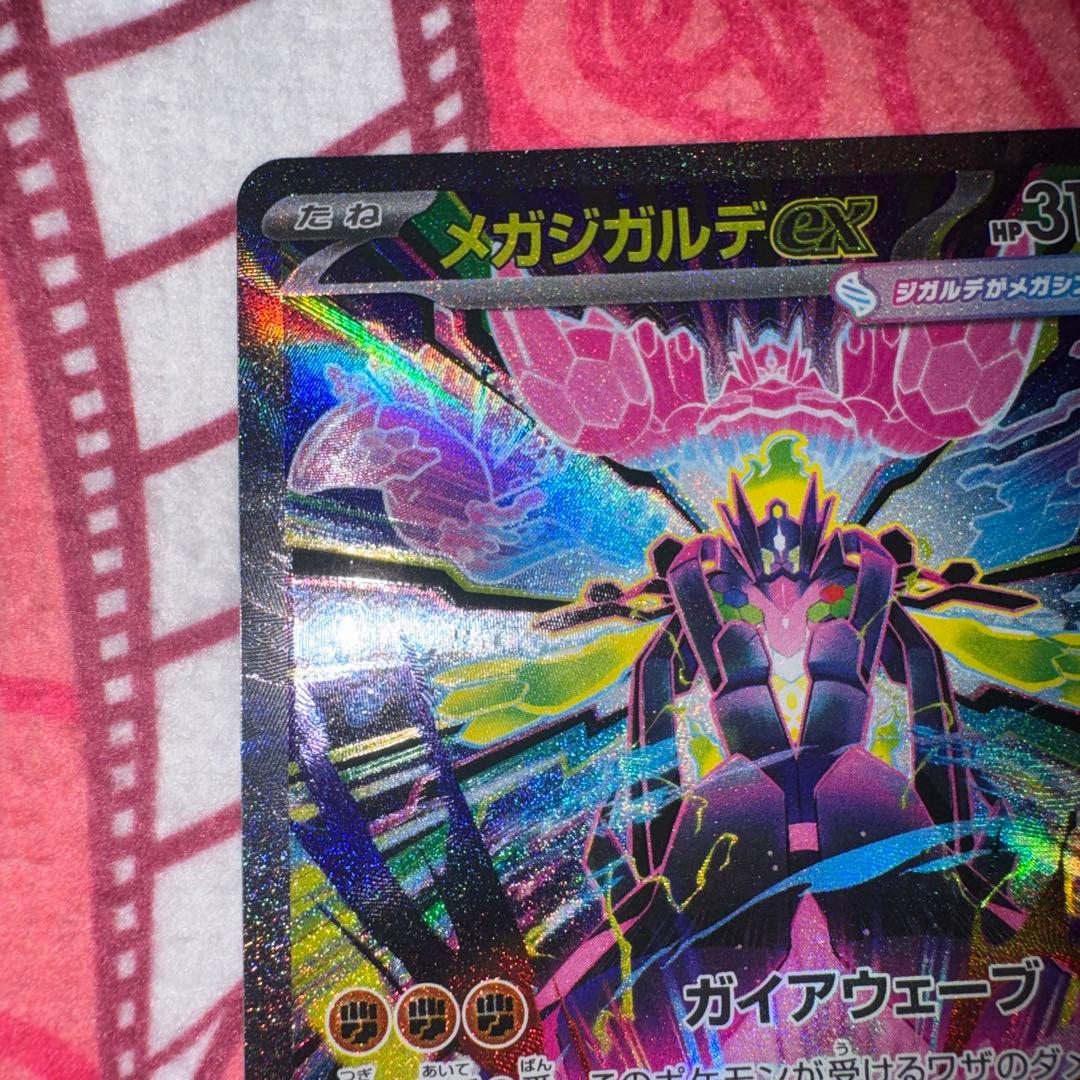 メガシンカルデデEX 310 HP 2枚セット