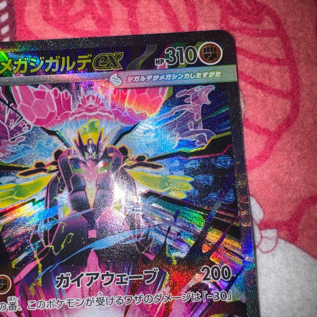 メガシンカルデデEX 310 HP 2枚セット