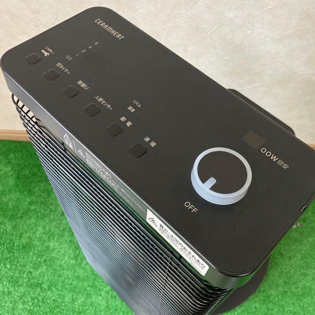 美品　ダイキン セラム ヒート ERFT11ZS-T