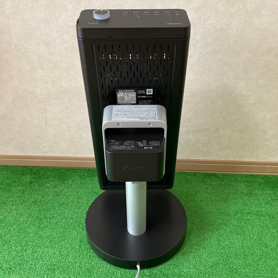 美品　ダイキン セラム ヒート ERFT11ZS-T