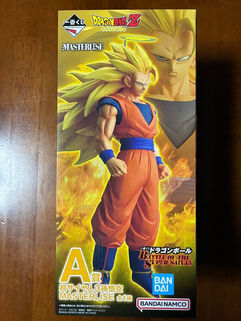 BATTLE OF SUPER SAIYAN A賞 超サイヤ人3孫悟空
