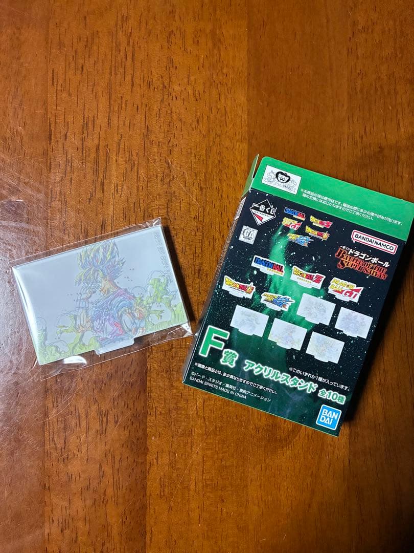 BATTLE OF SUPER SAIYAN A賞 超サイヤ人3孫悟空