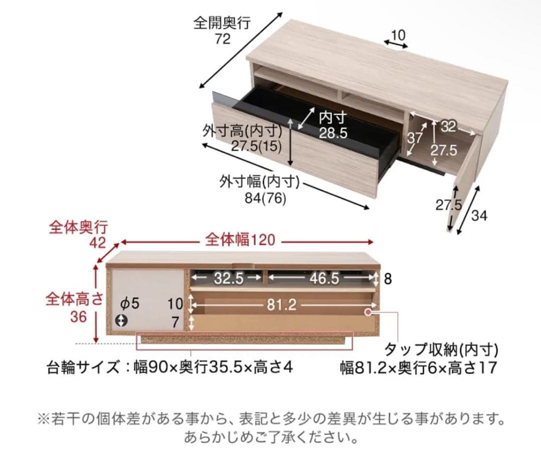 ［美品］日本製 テレビ台 LOWYA 幅120