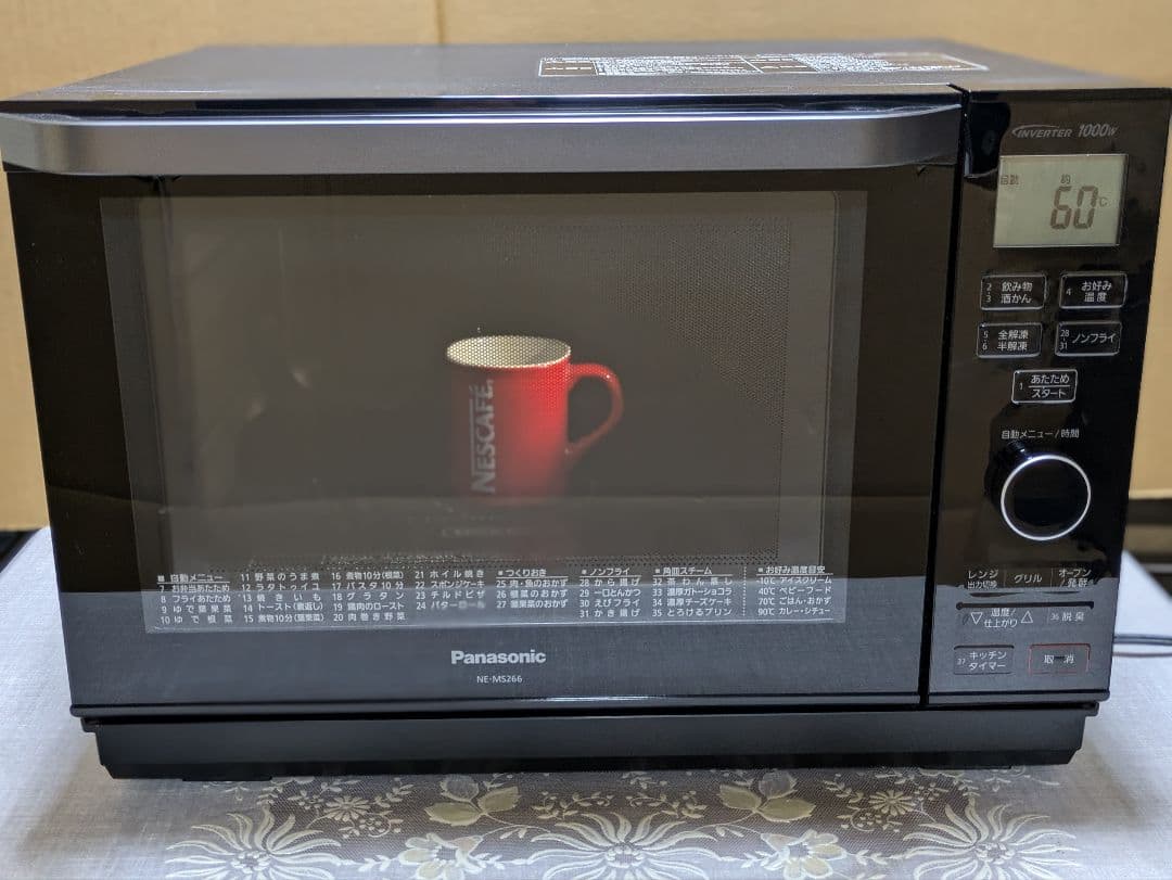 パナソニック1000wインバータ スチームオーブンレンジ