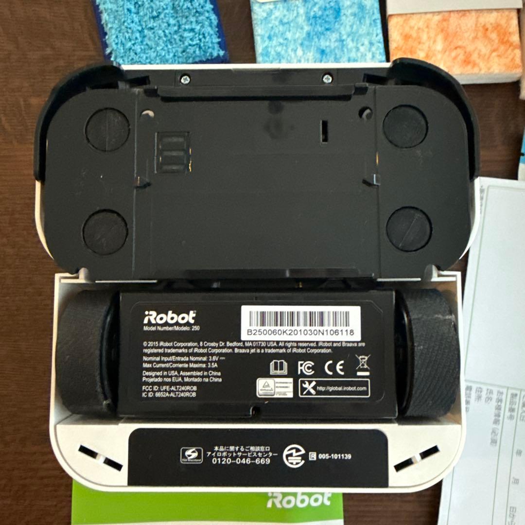 【開封済•未使用】iRobot Braava jet 250 本体セット