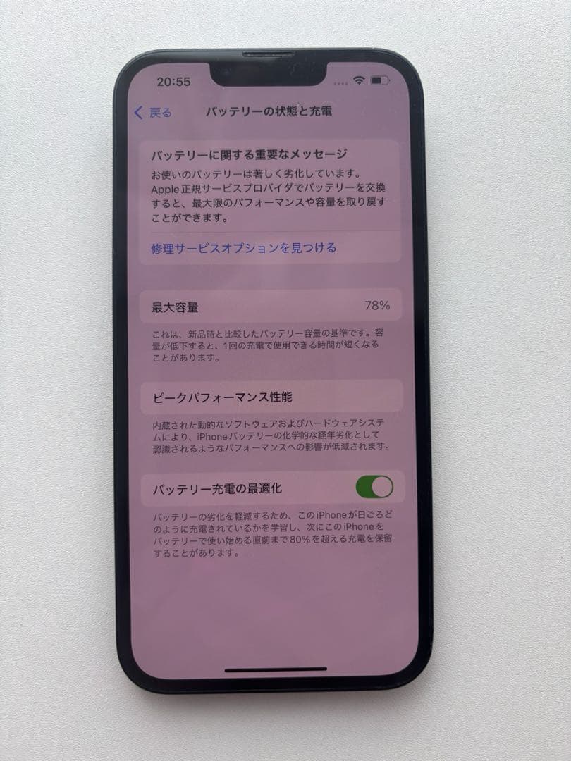 iPhone 13 128GB ミッドナイト