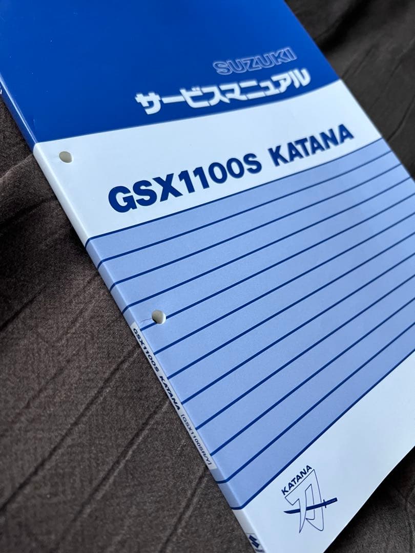 ☆SUZUKI GSX1100S KATANA サービスマニュアル☆