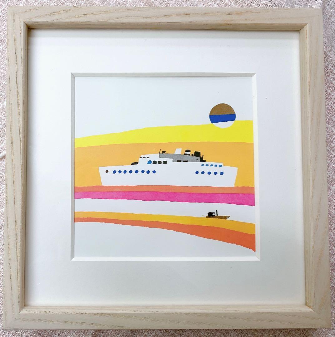 【直筆サイン入】五味太郎　ふねがゆく　版画