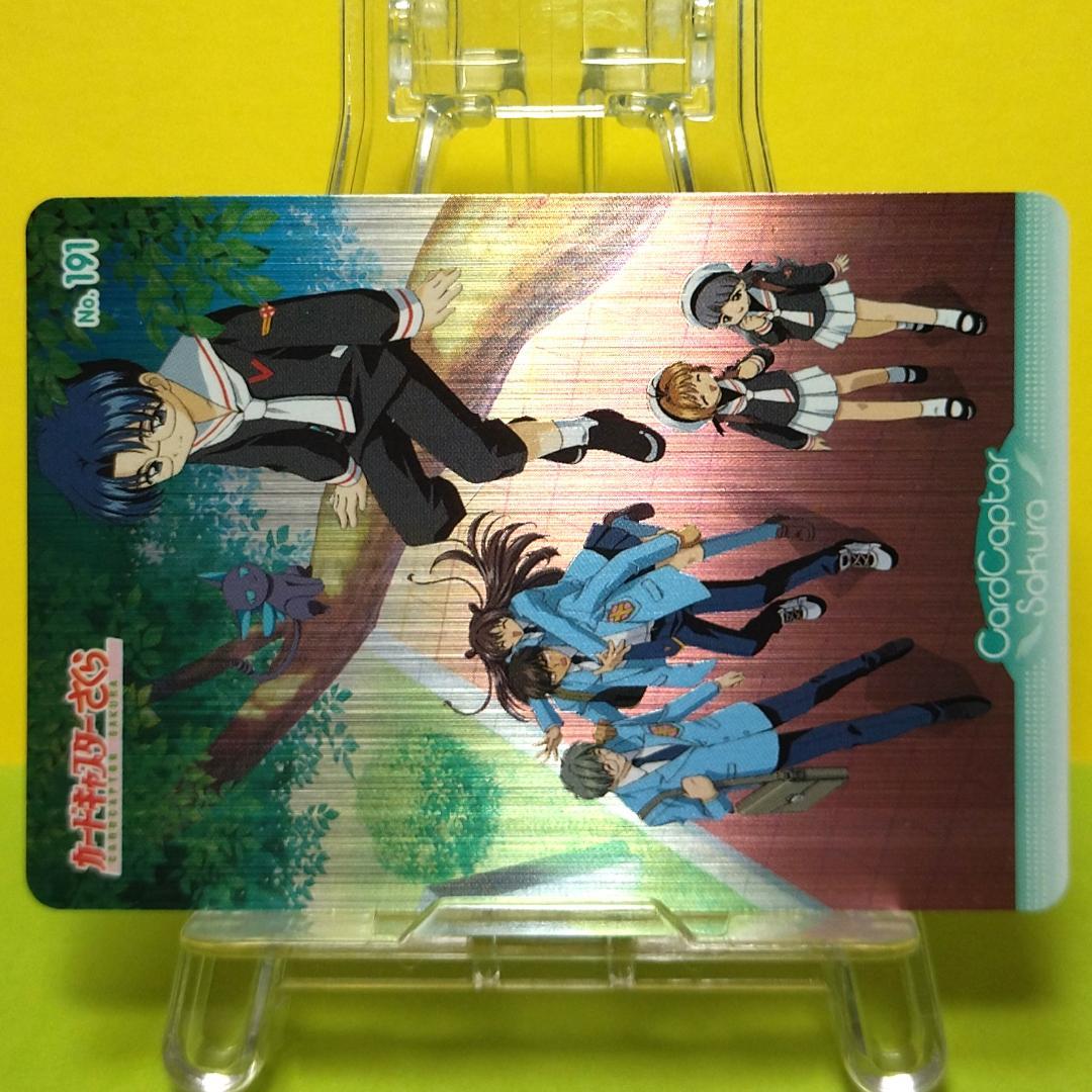 No.191 カードキャプターさくら アマダ ＰＰカード CLAMP キラ 希少