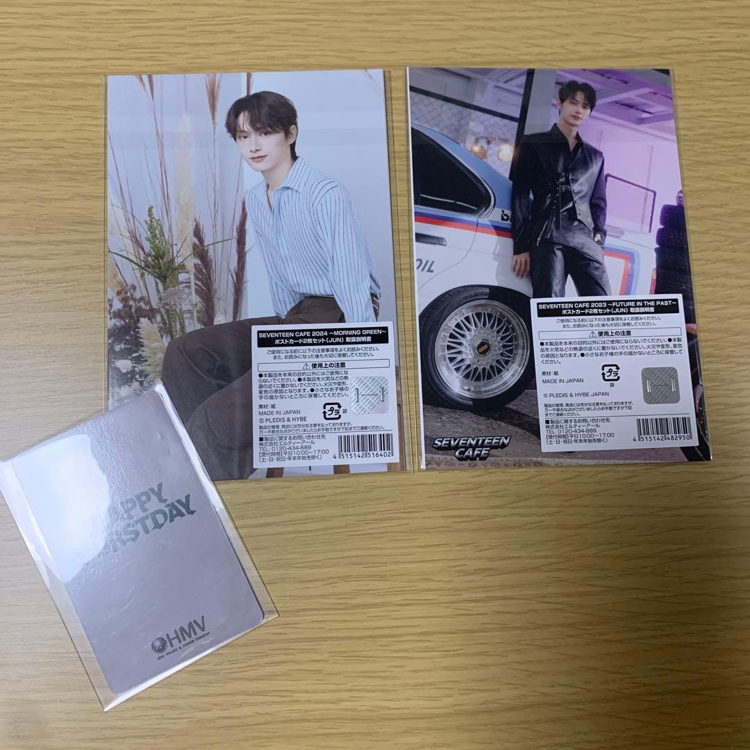 タレントカード SEVENTEEN CAFE 2023 2024 JUN