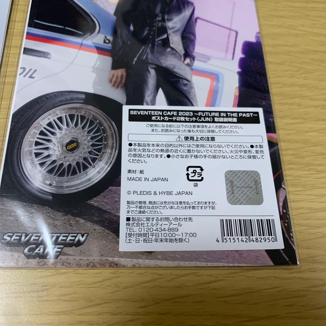 タレントカード SEVENTEEN CAFE 2023 2024 JUN