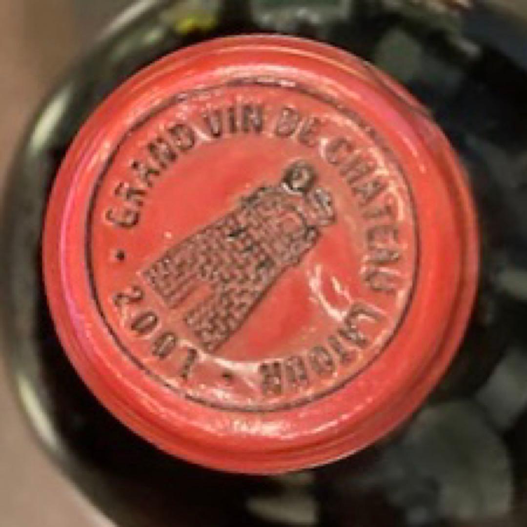 シャトー ラトゥール2001年 750ml 未開栓