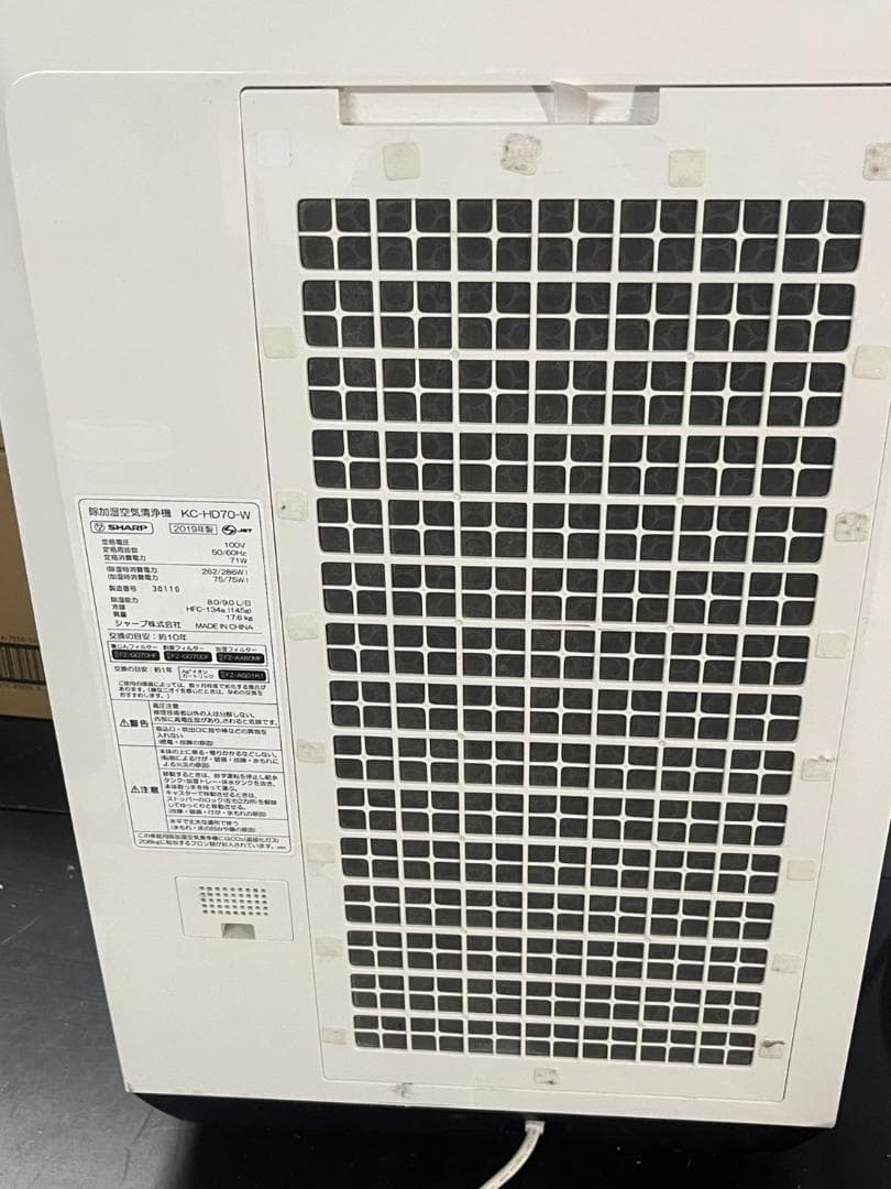 SHARP 加湿空気清浄機 KC-HD70 プラズマクラスター7000