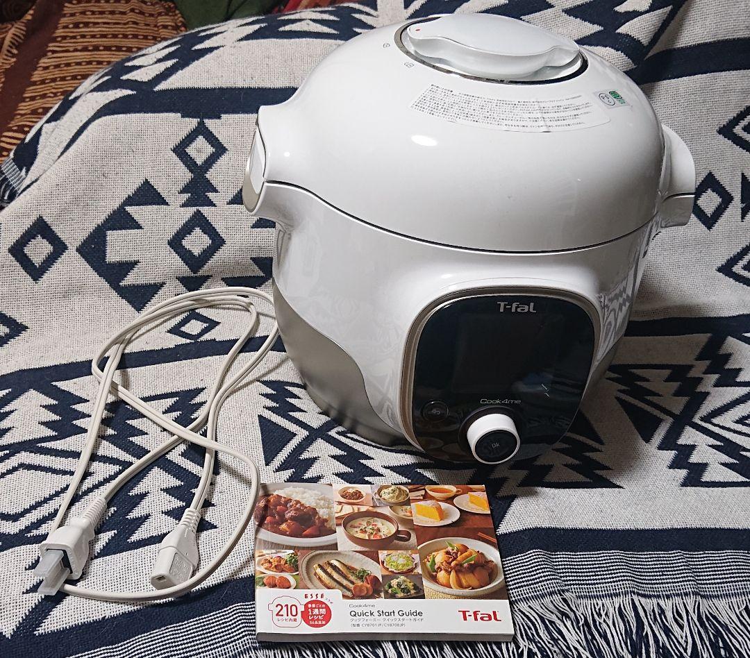 T-fal Cook4me 3L 電気圧力鍋