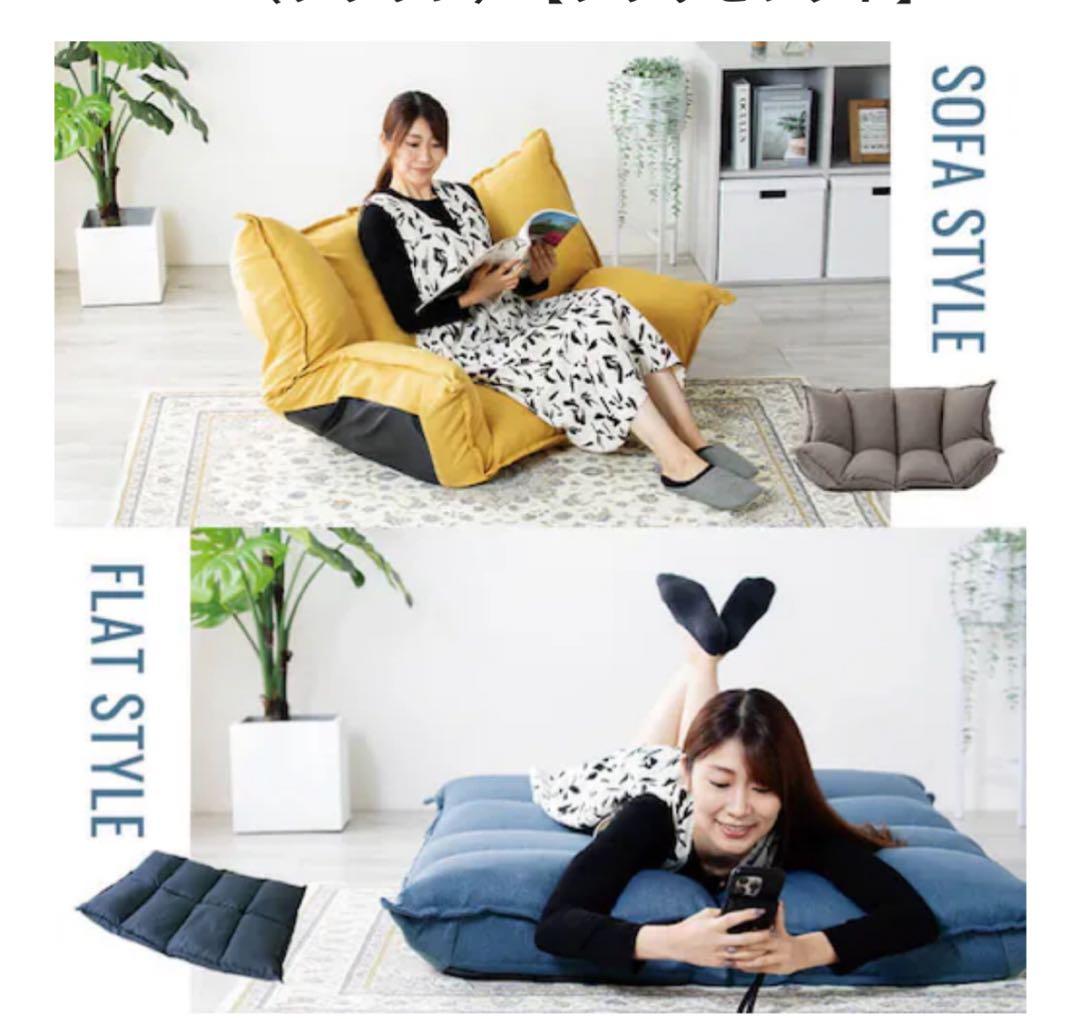 ローソファ チャコールグレー　マルチソファ　2人掛け　撥水　フロアソファ