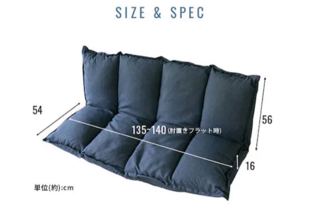 ローソファ チャコールグレー　マルチソファ　2人掛け　撥水　フロアソファ