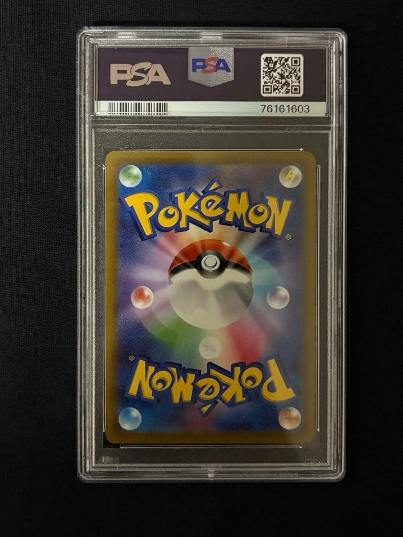 ルギアV ミステリーボックス　プロモ　PSA10