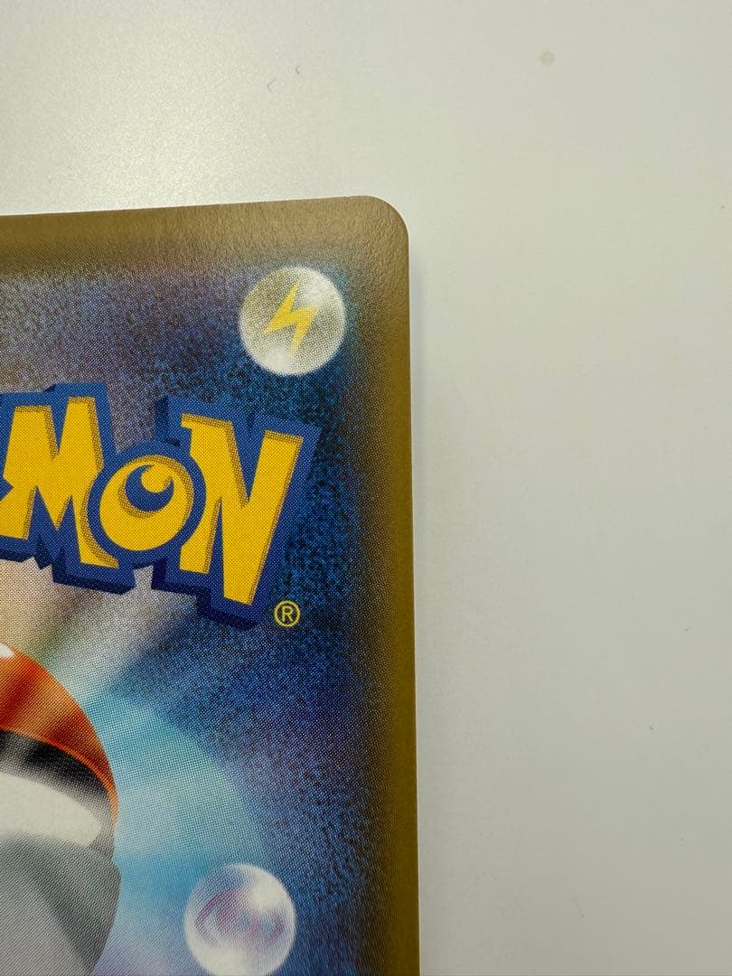 ボスの指令 SR S2 反逆クラッシュ 106/096