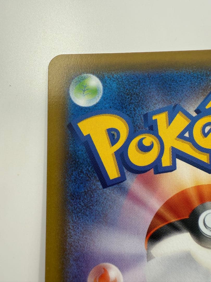 ボスの指令 SR S2 反逆クラッシュ 106/096