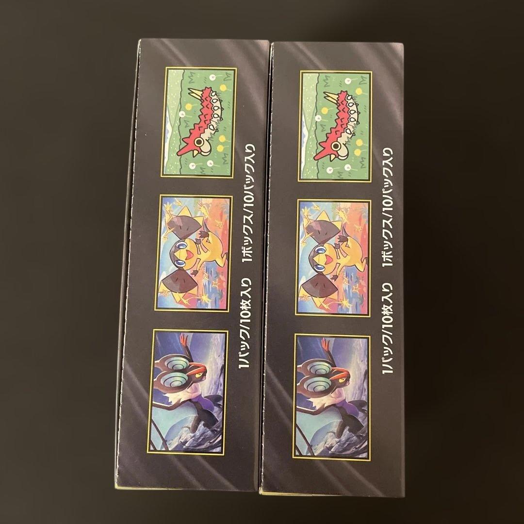 ポケモンカード　メガドリームex 2BOX シュリンなし　　未開封ボックス