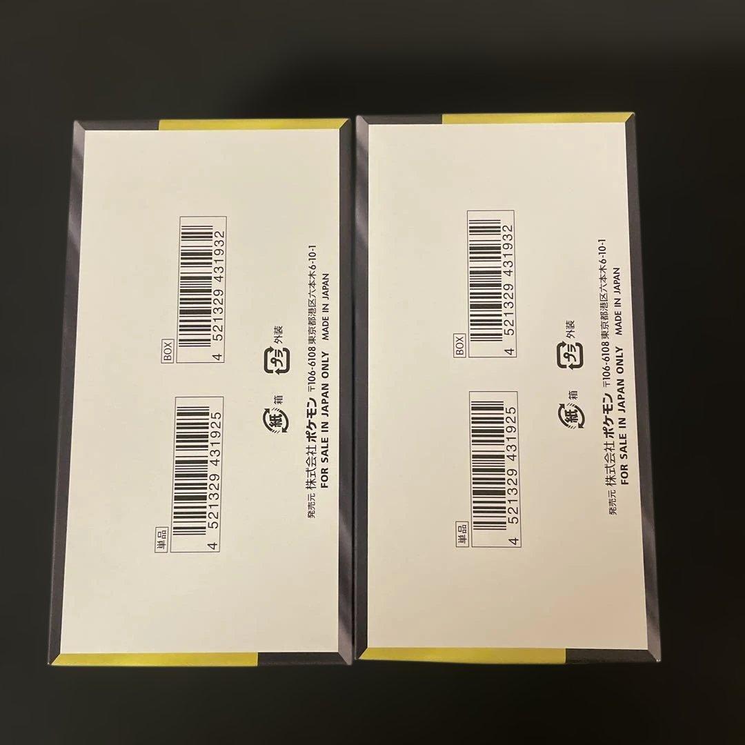 ポケモンカード　メガドリームex 2BOX シュリンなし　　未開封ボックス