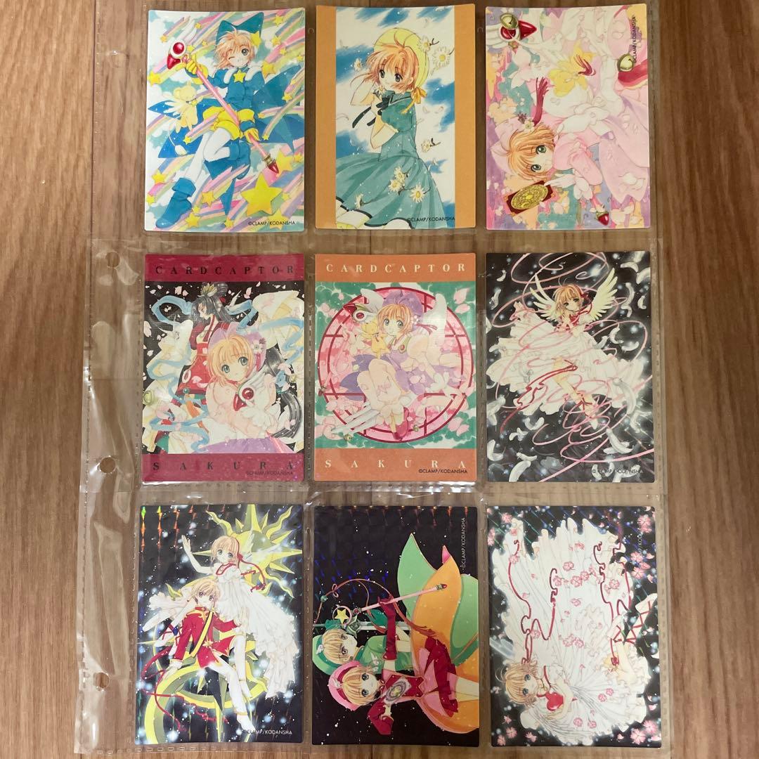 カードキャプターさくら　トレーディングカード　No.1〜3 No.5〜116