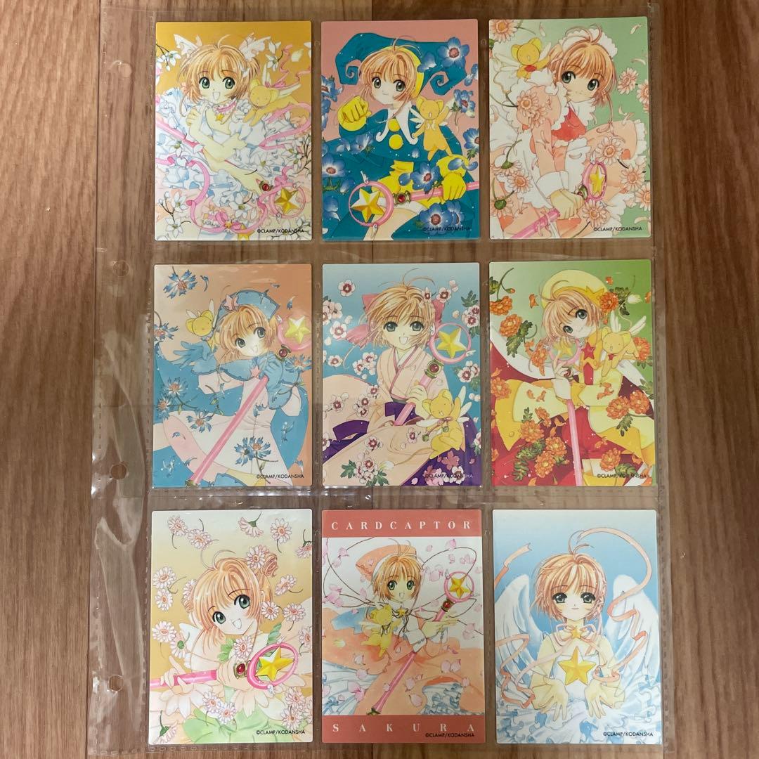 カードキャプターさくら　トレーディングカード　No.1〜3 No.5〜116
