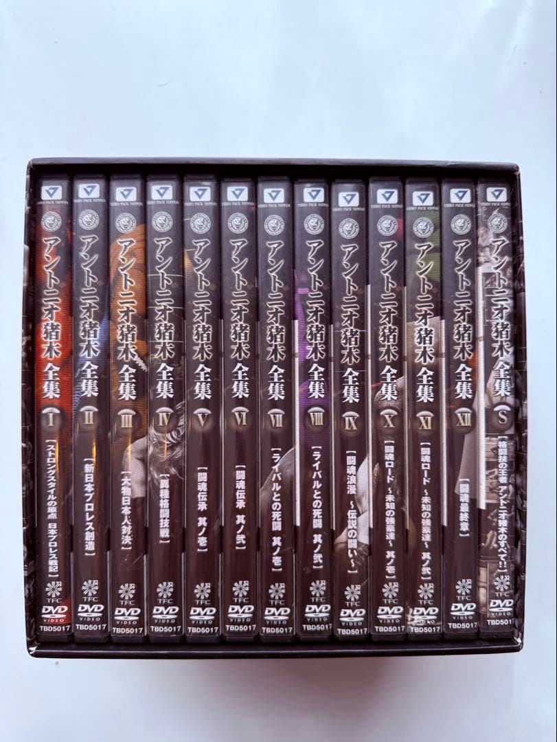 アントニオ猪木全集 DVDBOX 13枚 5000組 完全限定生産