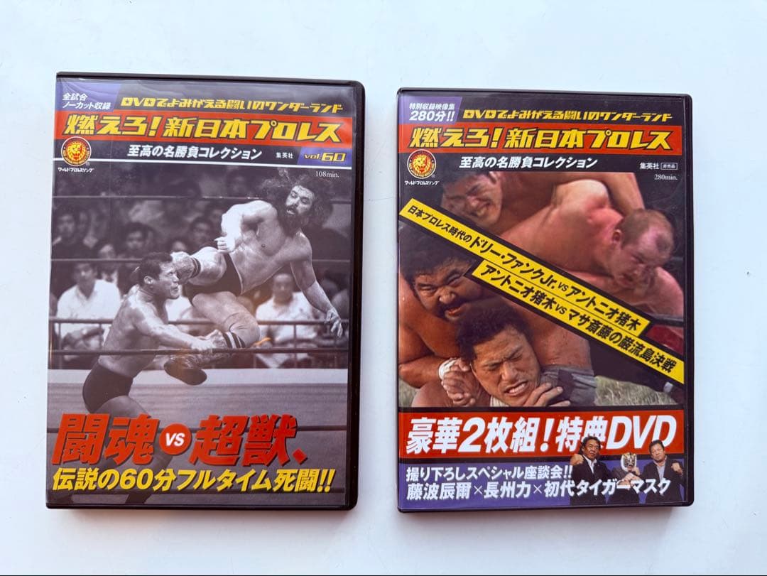 アントニオ猪木全集 DVDBOX 13枚 5000組 完全限定生産