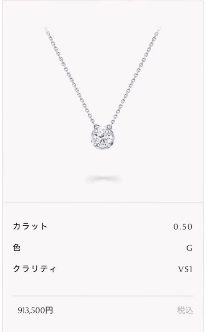 【まいまい】GRAFF ネックレス