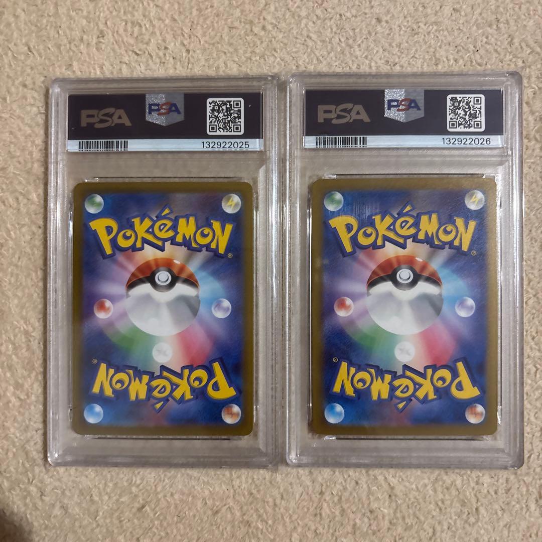 ピカチュウ PROMO プロモ197/SV-P 120/SV-P 連番