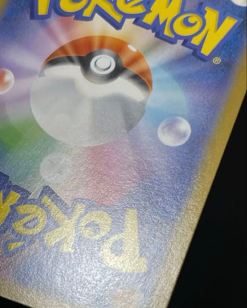 【メガブレイブ】メガルカリオex MUR