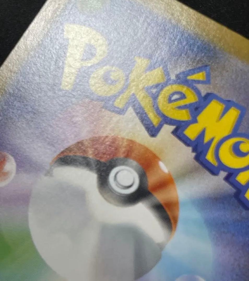 【メガブレイブ】メガルカリオex MUR