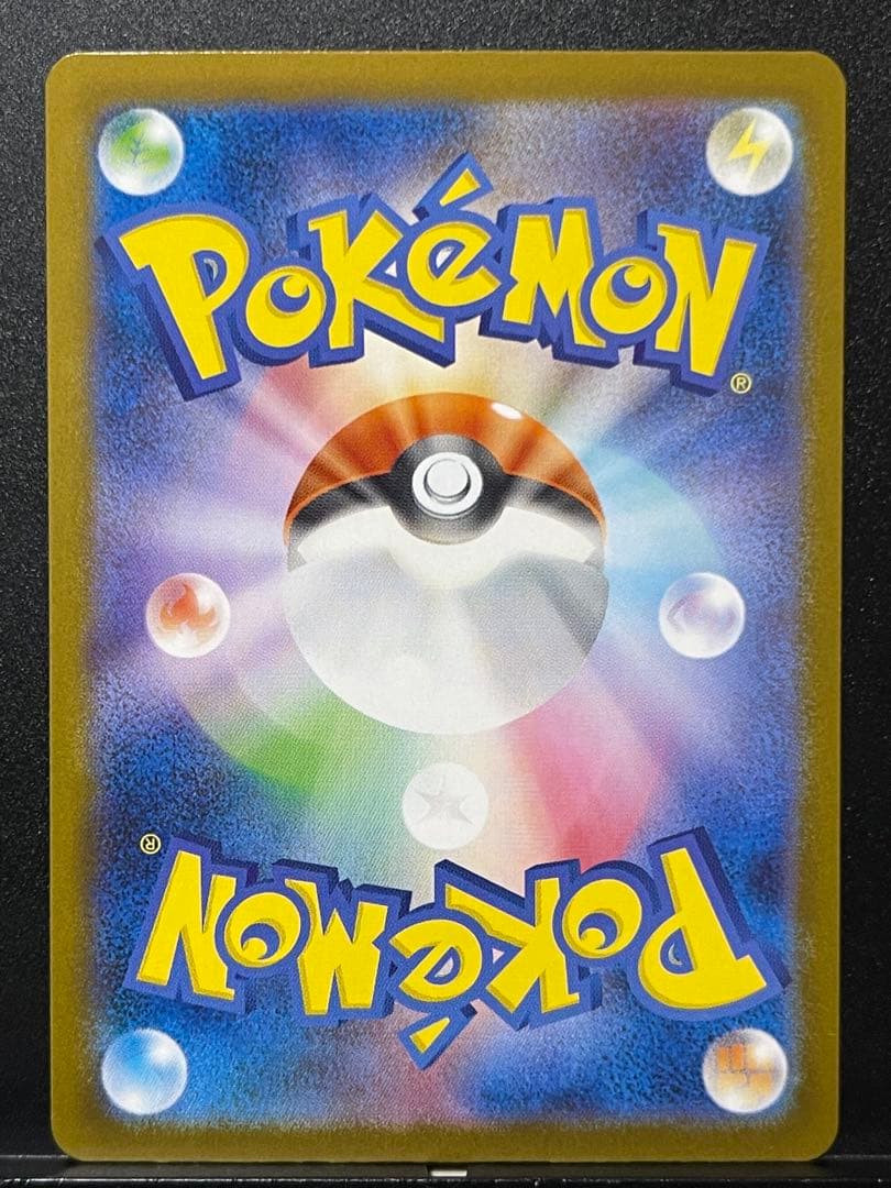 【メガブレイブ】メガルカリオex MUR