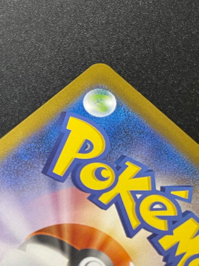 【メガブレイブ】メガルカリオex MUR