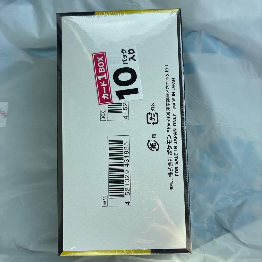 ポケカ　メガドリームex シュリンク有り1BOX