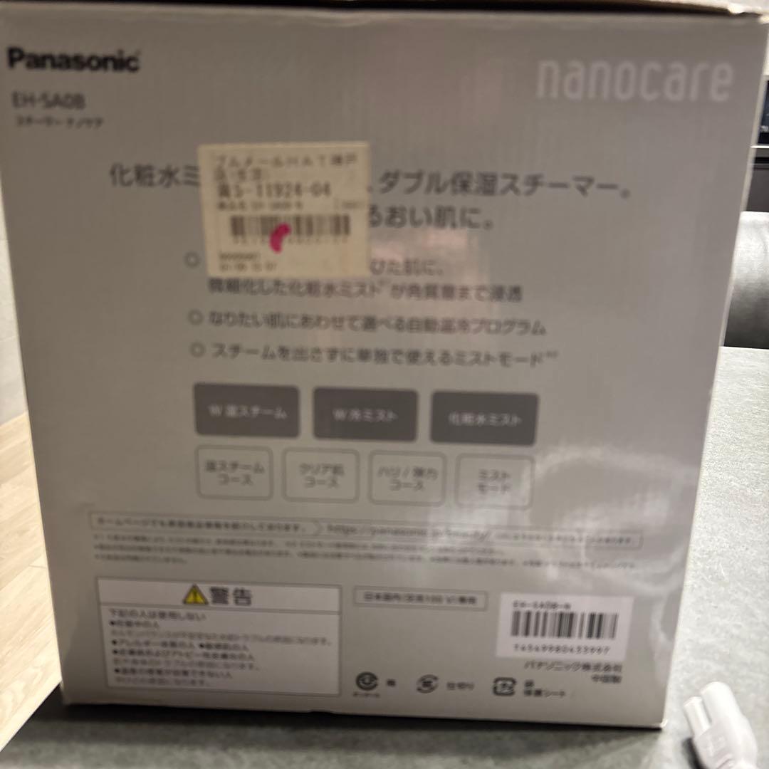 超美品　Panasonic　スチーマーナノケア　EH-SA0B-N