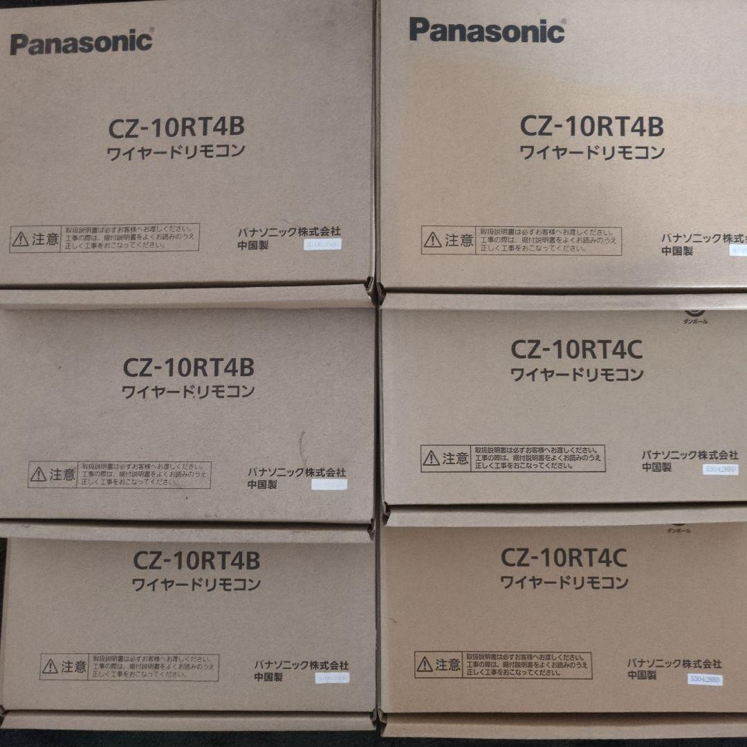Panasonic CZ-10RT4B/CZ-10RT4C ワイヤードリモコン