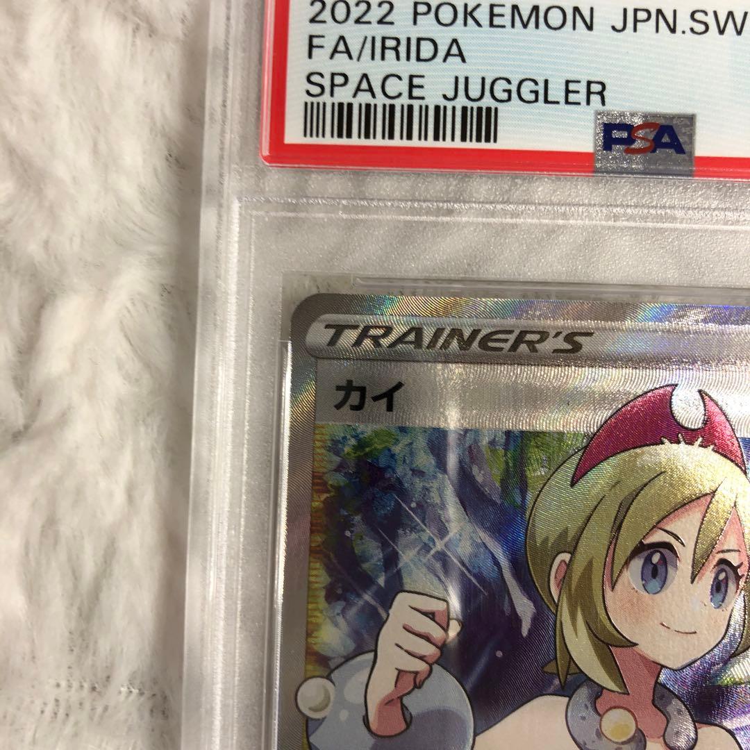 PSA10 カイ SR 077/067