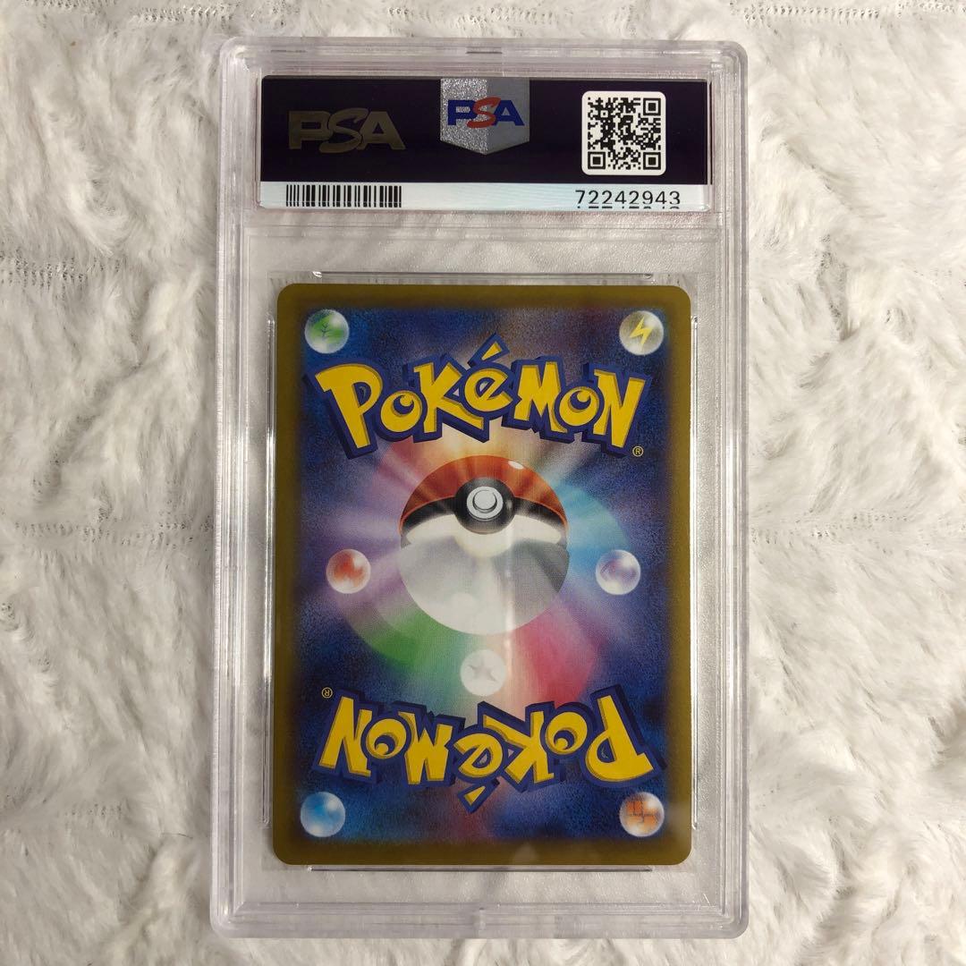 PSA10 カイ SR 077/067