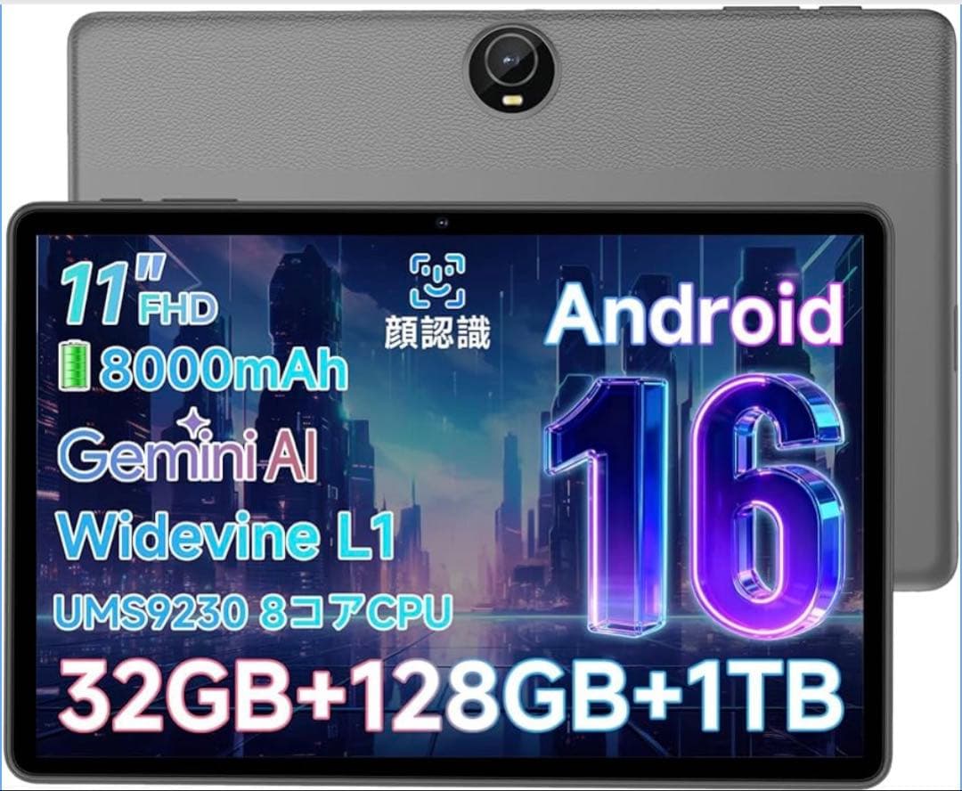 Android 16 タブレット 11インチ 32GB+128GB+1TB拡張