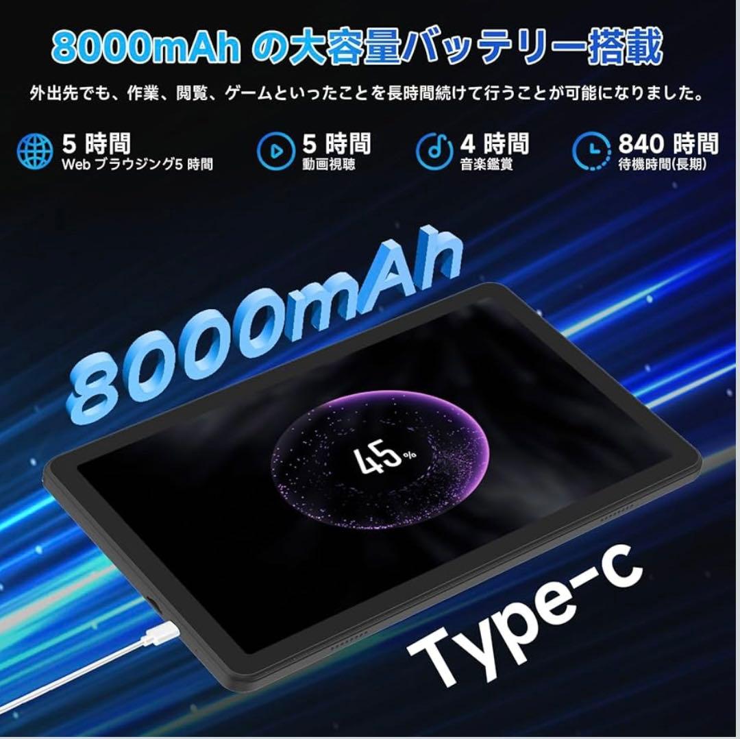 Android 16 タブレット 11インチ 32GB+128GB+1TB拡張